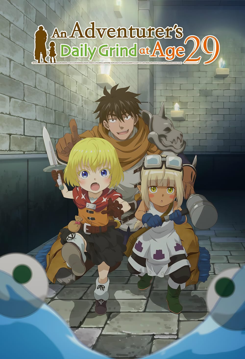 An Adventurer’s Daily Grind at Age 29 Season 1