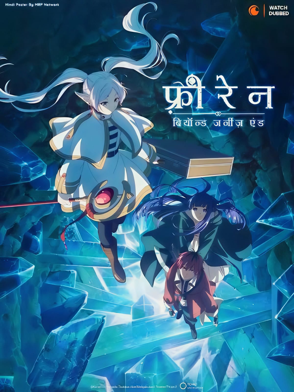 Frieren: Beyond Journey’s End Season 2 