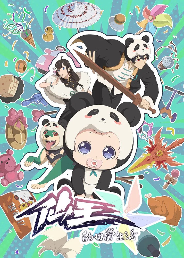 The Daily Life of the Immortal King Season 5