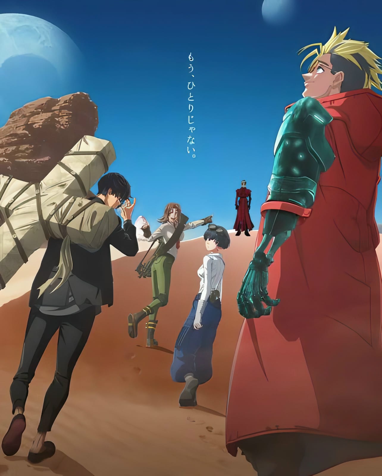 Trigun Stargaze Season 2